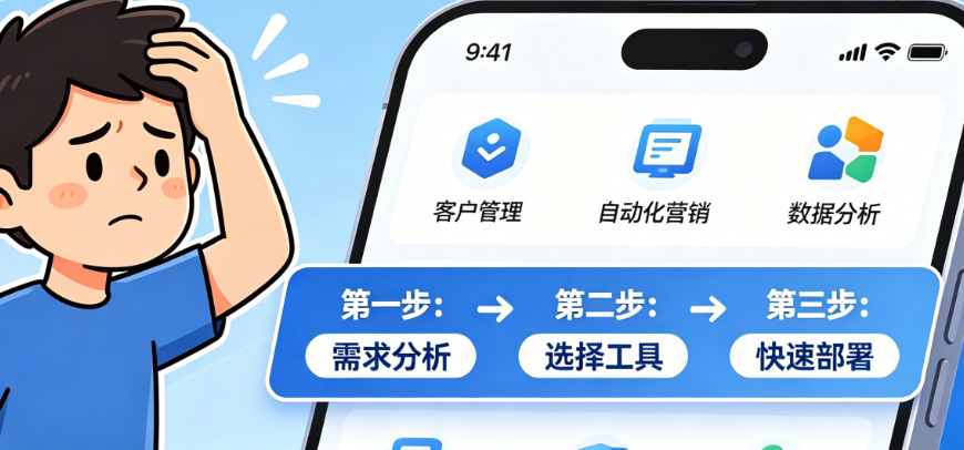 为什么工业品老板争相开发零售应用？线下转线上的驱动力是什么？