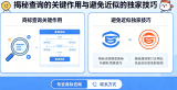 想注册商标不知道能注册什么?揭秘商标的8大组成要素与注册条件