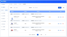 Web设计/UI美化