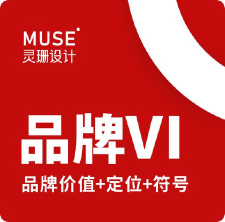 品牌VI设计