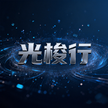 软件定制&二开服务