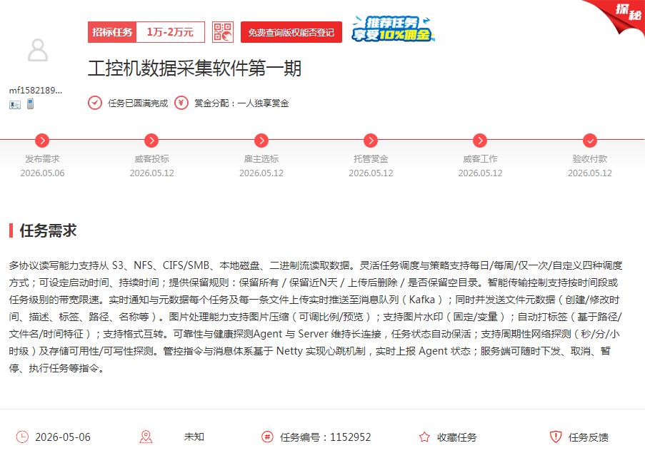 技术型团队如何快速跑通线上接单？浩天环宇创始人的实战答案