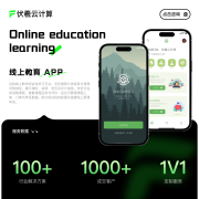 冥想 心理辅导 Andriod/Apple 双端APP