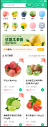 桃源商城-商城类APP-小程序