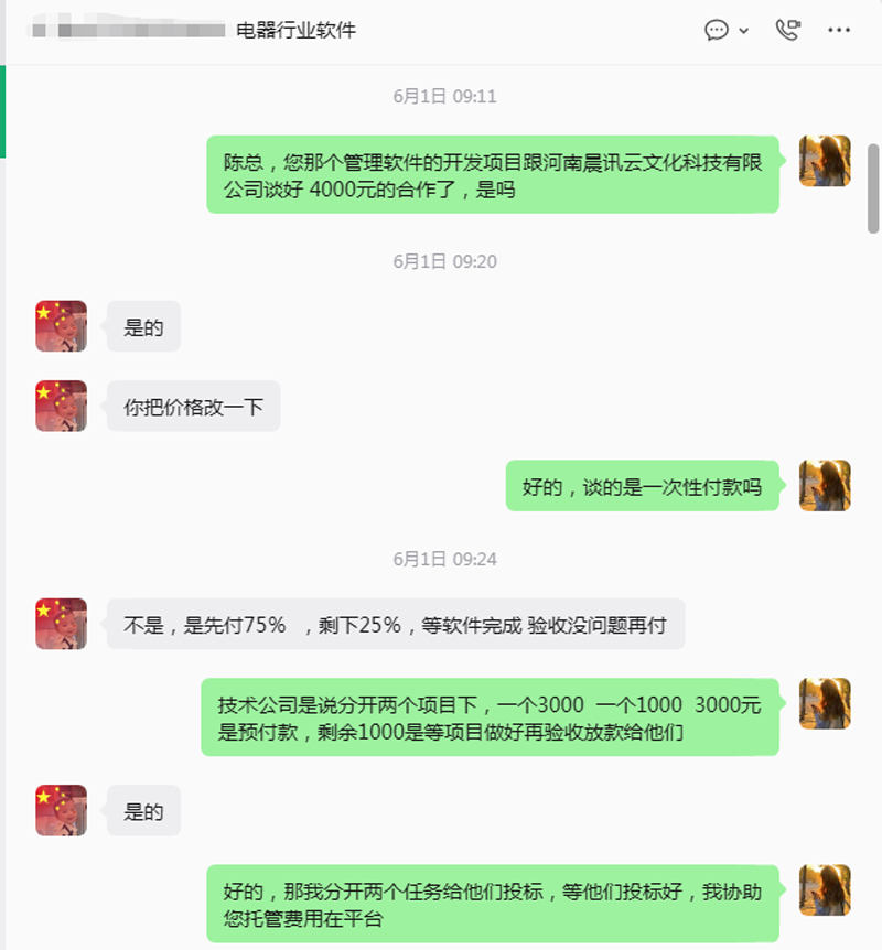 智能生产管理系统快速启动 电器企业迈出数字化升级一步
