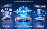 品牌起名只是“及格”可不行：从传播效率到商标保护的全面升级路径