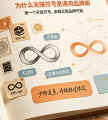 无限循环符号Logo为什么适合大部分企业?从符号学到品牌识别系统分析