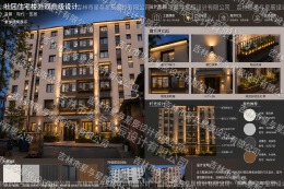 社区住宅楼外观焕新升级设计