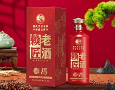 酱香型白酒包装一整套设计，酒包装设计赖酱老酒15年20年