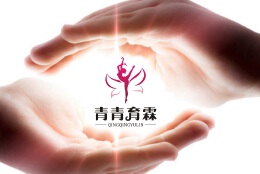 青青育霖舞蹈标志标志设计品牌标志