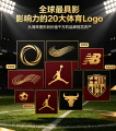 全球20大体育Logo影响力排行：从NBA到世界杯，解密价值千万的品牌视觉资产