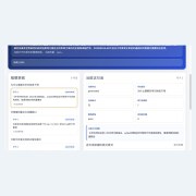 医学文献证据综述与逐句核查工作台