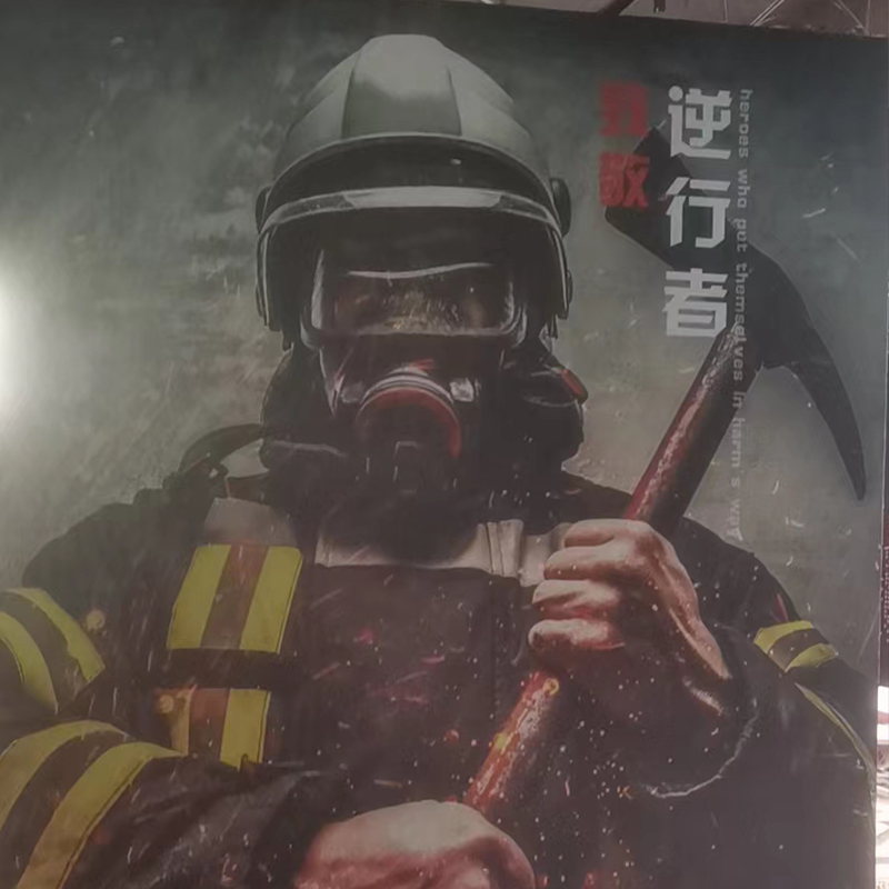 宁化县消防科普教育基地 · 展馆设计