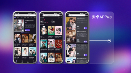 广告联盟APP定制