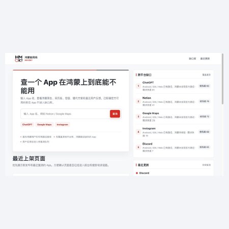 现有系统AI能力接入与自动化改造