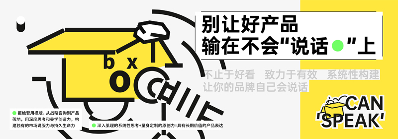 从“做个LOGO”到“品牌全案”：中小企业创意需求的进化