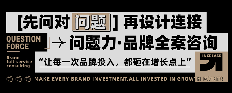 从“做个LOGO”到“品牌全案”：中小企业创意需求的进化