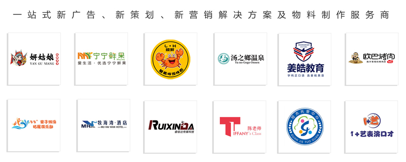 从“做个LOGO”到“品牌全案”：中小企业创意需求的进化