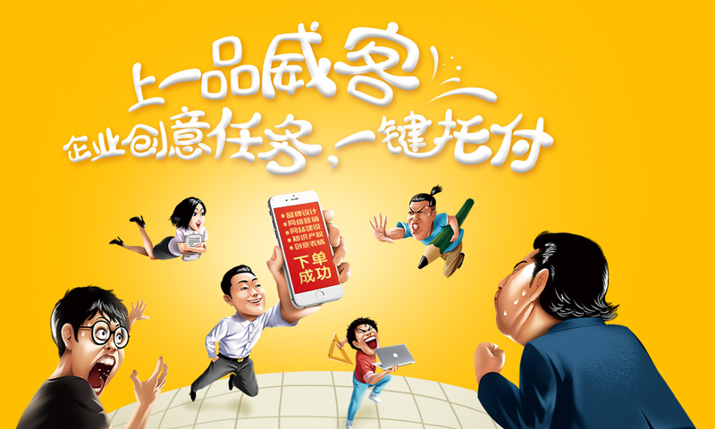 从“做个LOGO”到“品牌全案”：中小企业创意需求的进化