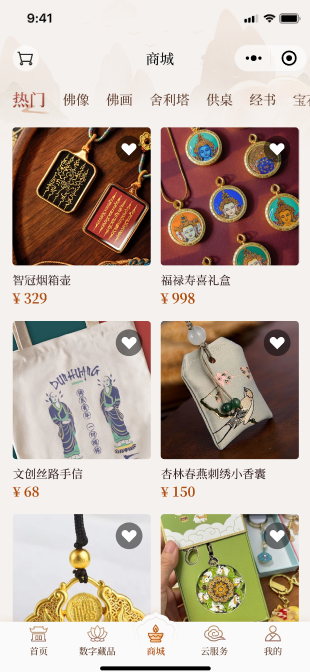 智慧云禅镜平台