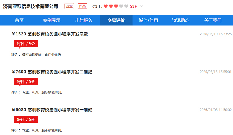 破解数据孤岛难题 培训机构校务管理平台成功落地