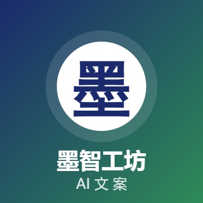 文案定制：小红书种草/公众号推文/电商详情页/品牌故事