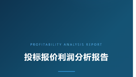 工程造价代做 投标报价 清单编制 预算结算 广联达