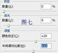用滤镜进行磨皮和色彩校正