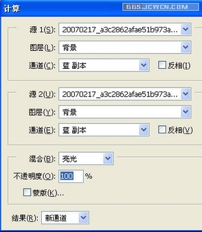 运用高反差磨皮教程