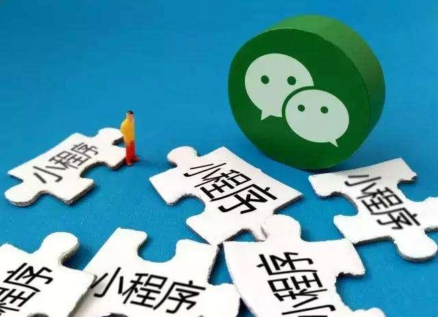 商城小程序开发与运营需求重视什么问题?