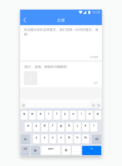 进阶高级设计师！帮你做能落地的界面设计之输入框