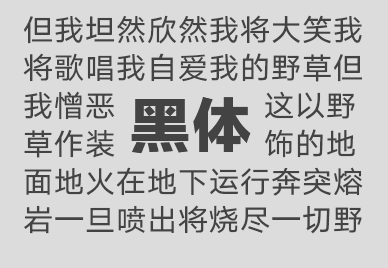64.png 带你了解字体的基础知识