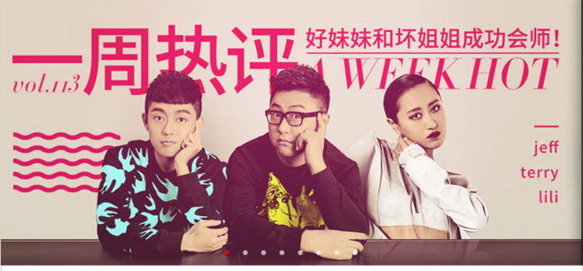 17.png 教小白从零开始设计出好看的BANNER设计