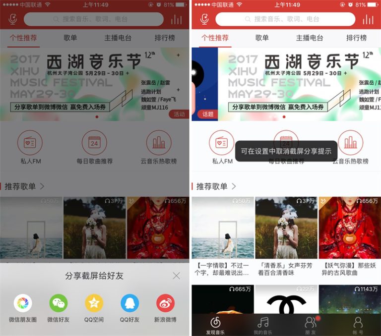 让设计不再是小透明！超全面的用户引导设计指南