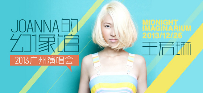 45.jpg 教小白从零开始设计出好看的BANNER设计