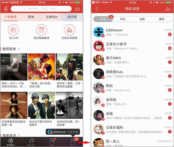 用户操作效率:能不能再快一点.jpg 用超多案例,帮你避免交互设计中的「刻板印象 」