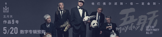 95.jpg 教小白从零开始设计出好看的BANNER设计