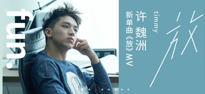 8.png 教小白从零开始设计出好看的BANNER设计