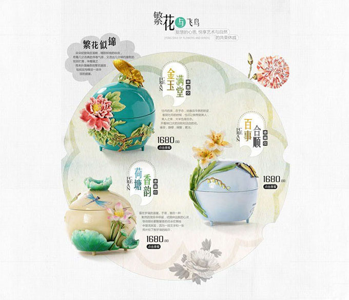 中文字体设计元素的视觉个性！你造吗？