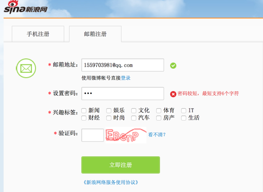 来学习一下产品的容错性设计原则