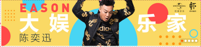 96.png 教小白从零开始设计出好看的BANNER设计