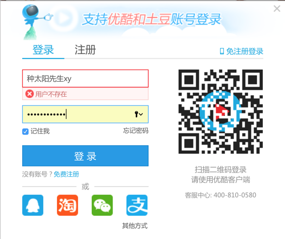 来学习一下产品的容错性设计原则