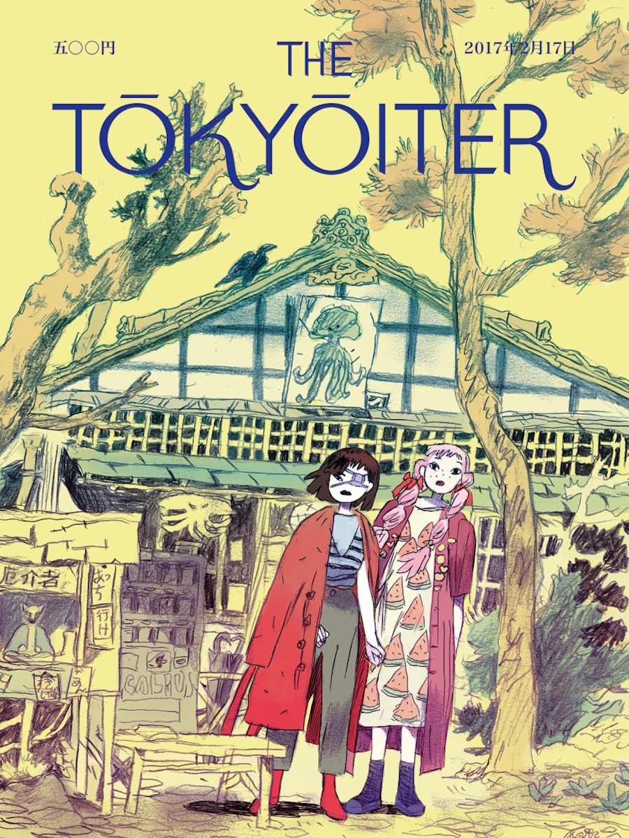 只有封面的《Tokyoiter》在线“虚拟”杂志