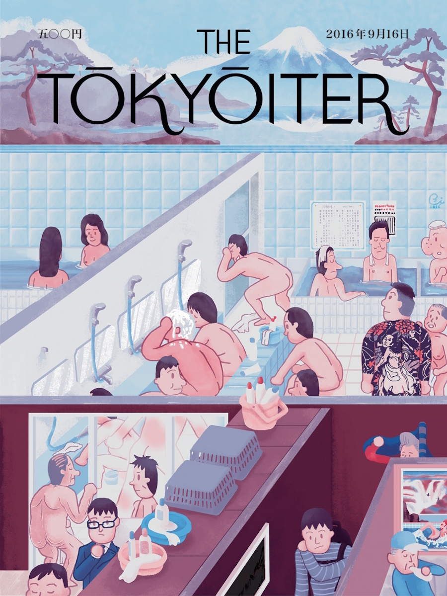 只有封面的《Tokyoiter》在线“虚拟”杂志