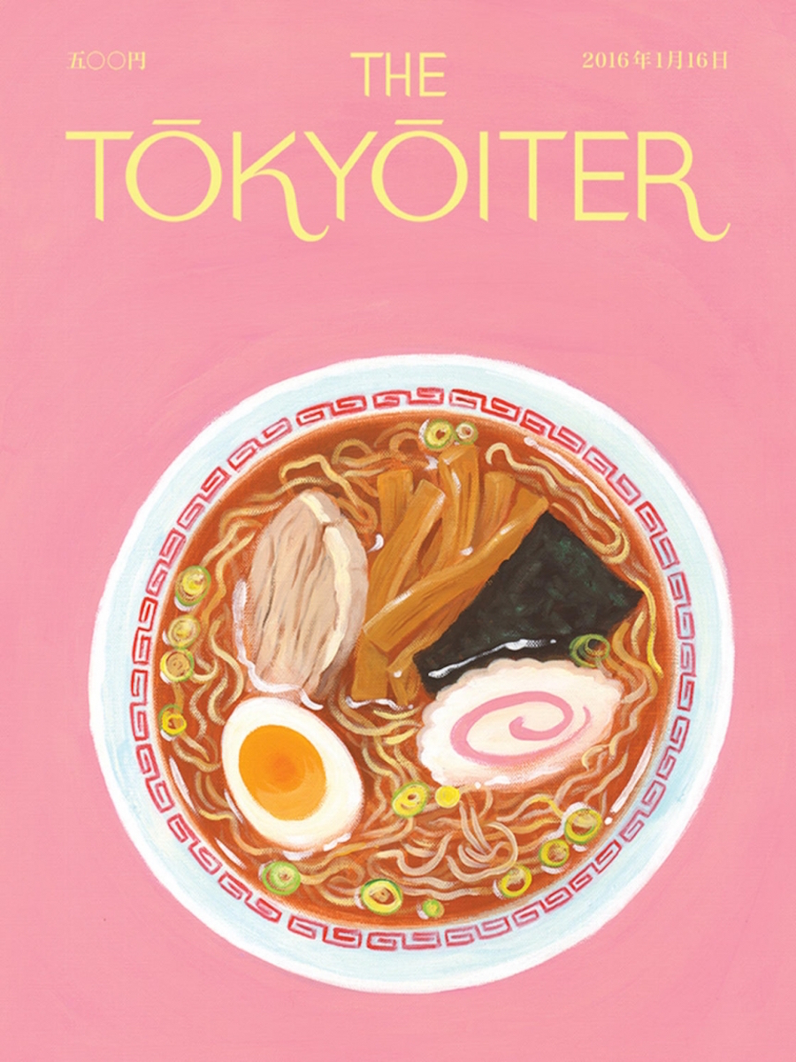 只有封面的《Tokyoiter》在线“虚拟”杂志