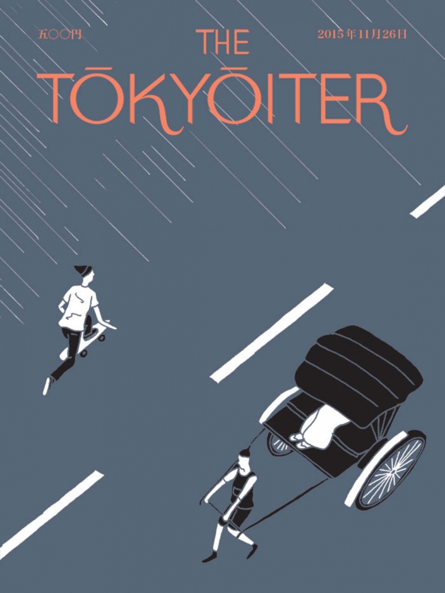 只有封面的《Tokyoiter》在线“虚拟”杂志