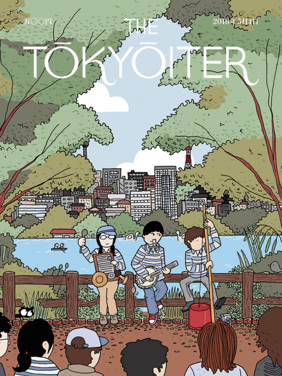 只有封面的《Tokyoiter》在线“虚拟”杂志