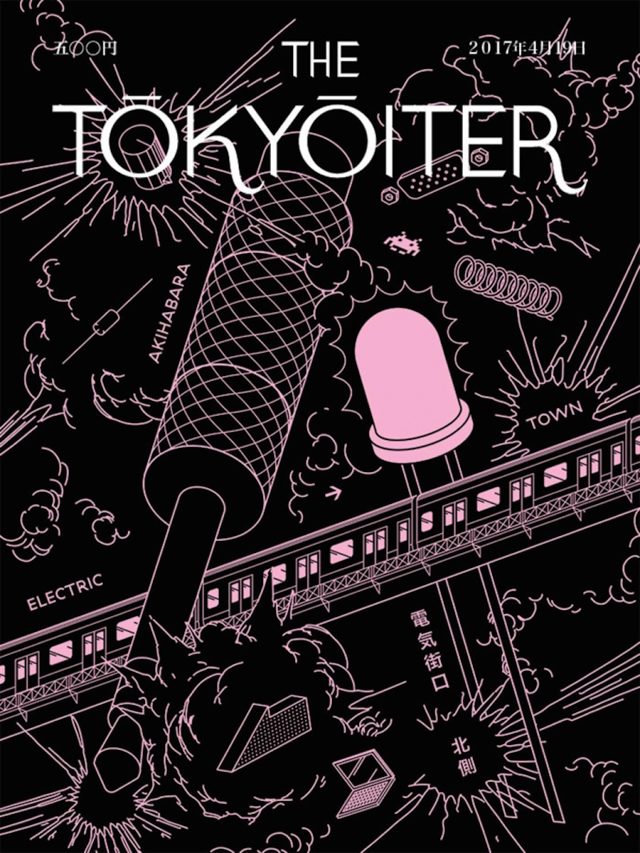 只有封面的《Tokyoiter》在线“虚拟”杂志