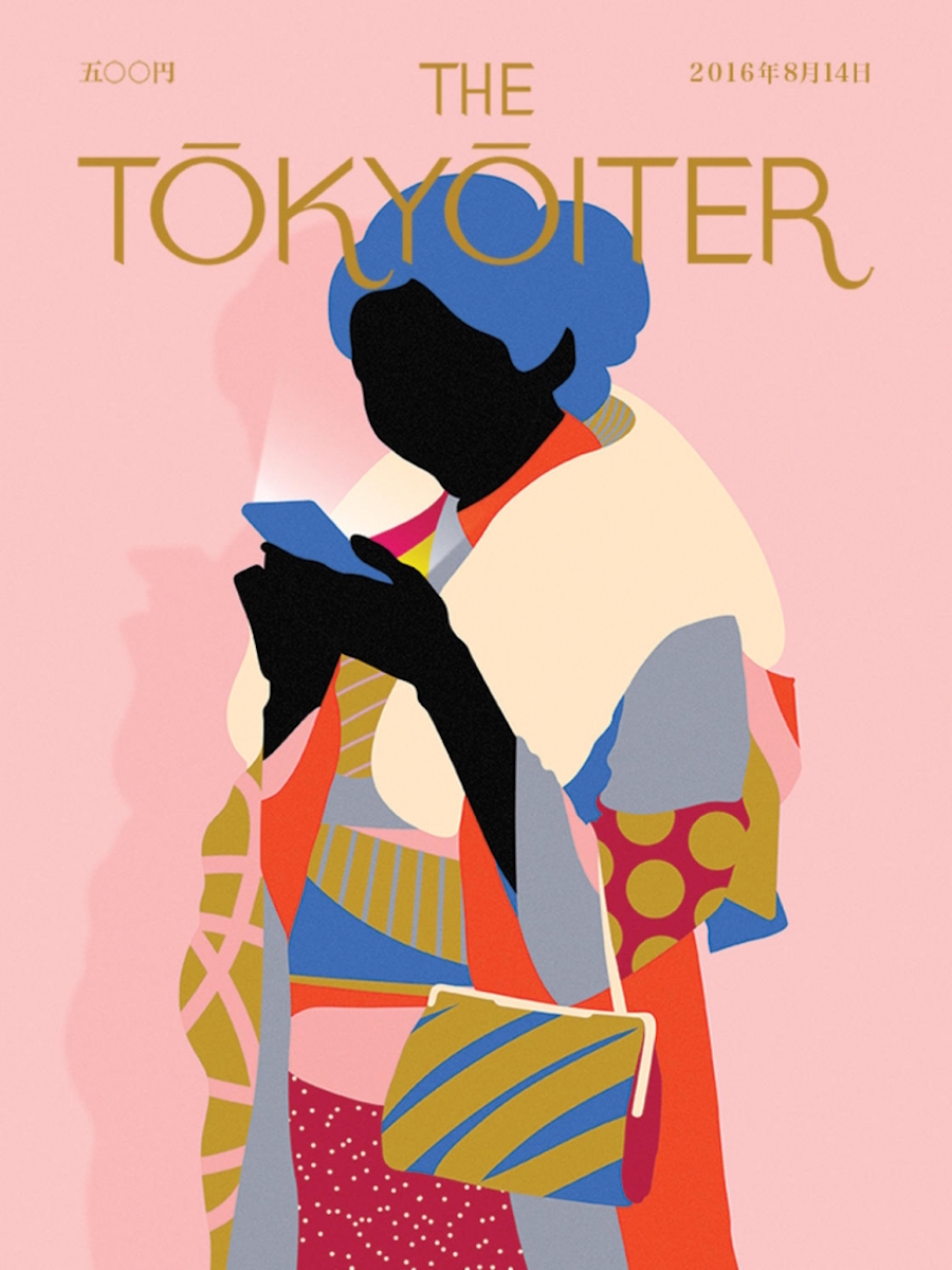 只有封面的《Tokyoiter》在线“虚拟”杂志