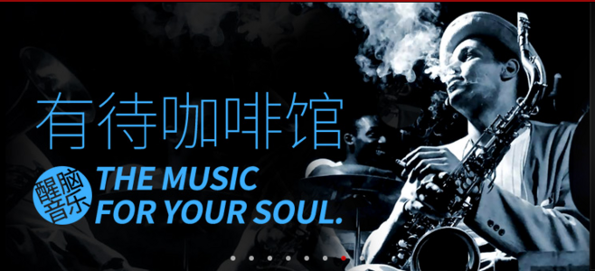 24.png 教小白从零开始设计出好看的BANNER设计